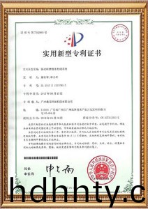 首頁-桑(sang)尼榮譽(yù)資質(zhì)